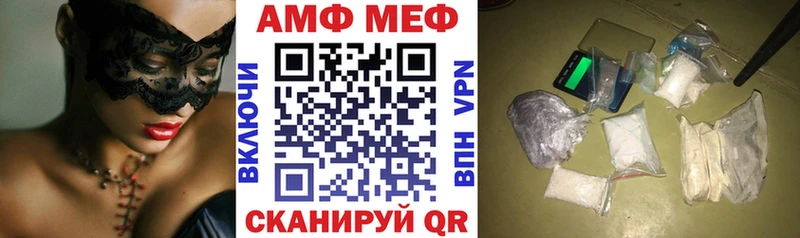 кракен как зайти  Короча  АМФ Розовый 