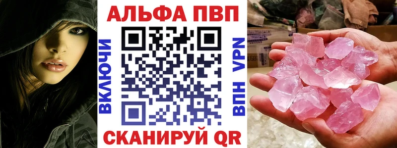 А ПВП Соль  Короча 