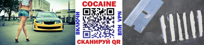 Cocaine Колумбийский Короча
