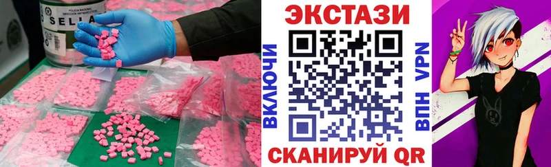 цены наркотик  Короча  Экстази louis Vuitton 