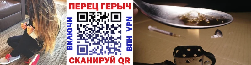 Героин белый  Короча 