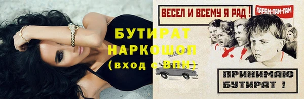 крисы Богородск