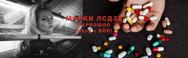 трава Богданович
