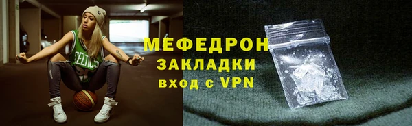 jwh Богородицк