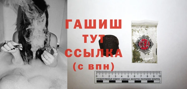 jwh Богородицк