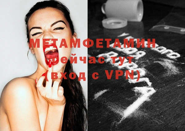 трава Богданович