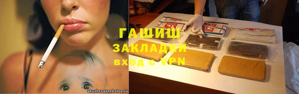 jwh Богородицк