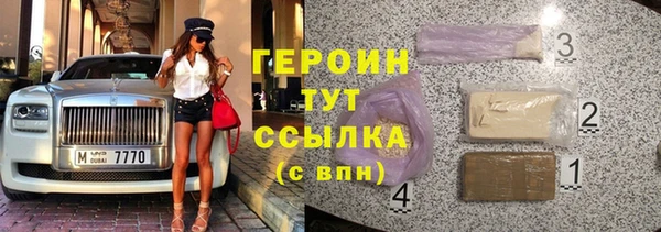 трава Богданович