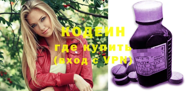МДМА Верхнеуральск