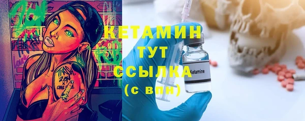 трава Богданович