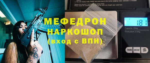 трава Богданович