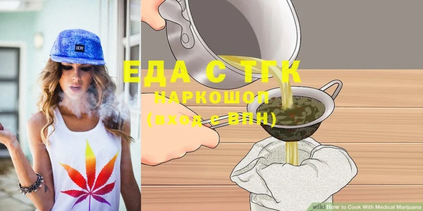 крисы Богородск
