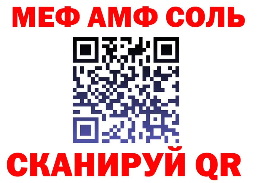 МЯУ-МЯУ VHQ вход площадка блэк спрут Короча