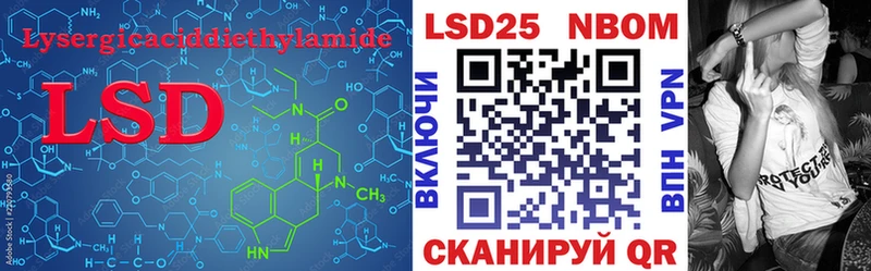 LSD-25 экстази кислота  цена наркотик  Короча 