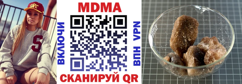 MDMA Molly купить наркотик Короча