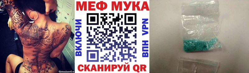 где можно купить   Короча  Мефедрон мяу мяу 